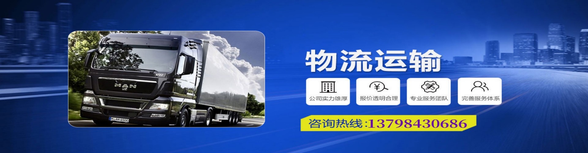 下城区到香港物流公司,下城区到台湾快递公司，下城区澳门货运公司